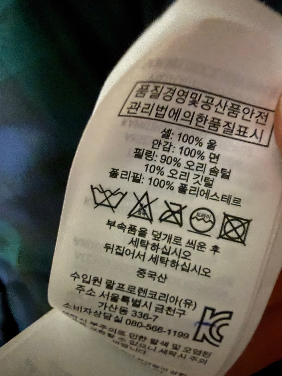 폴로 금장 패딩 베스트 m 상품이미지7