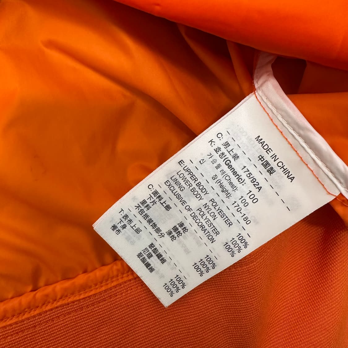 NIKE 나이키 바람막이 자켓 100(L) 상품이미지7