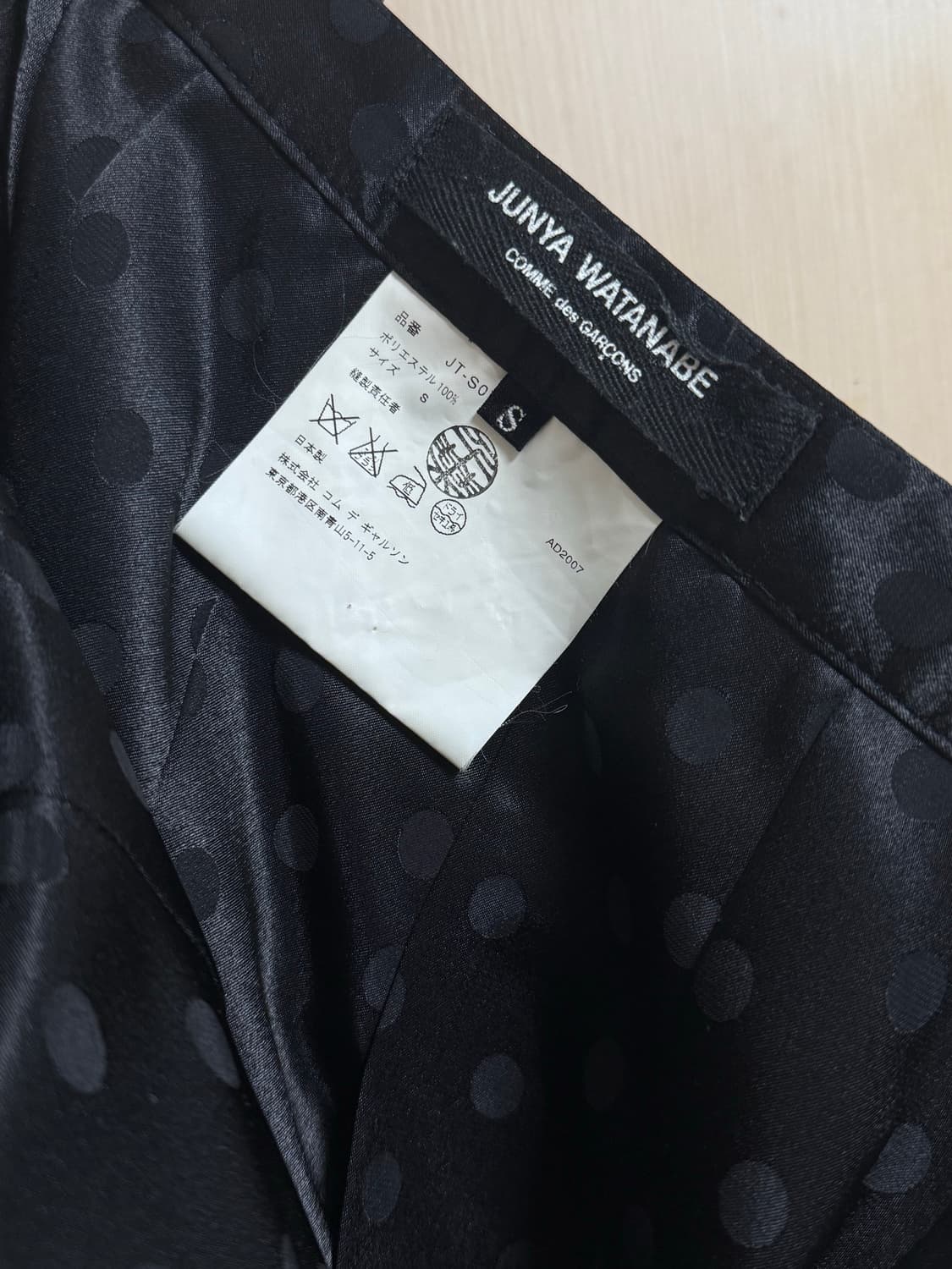 (S) Comme des Garcons dot skirt 상품이미지4