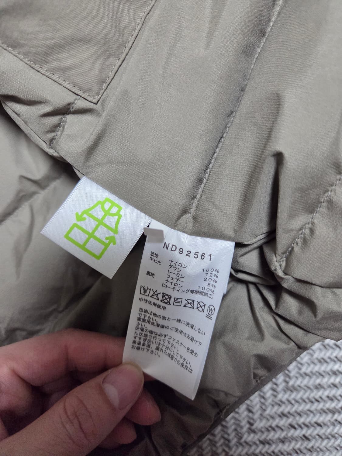 25fw 노스페이스 재팬 다운 재킷 패딩 상품이미지6