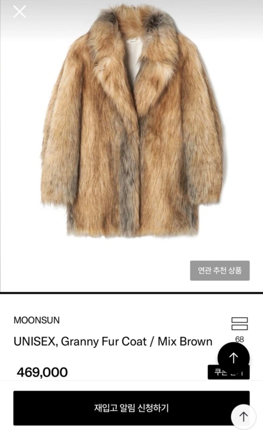 문선 퍼코트 상품이미지1