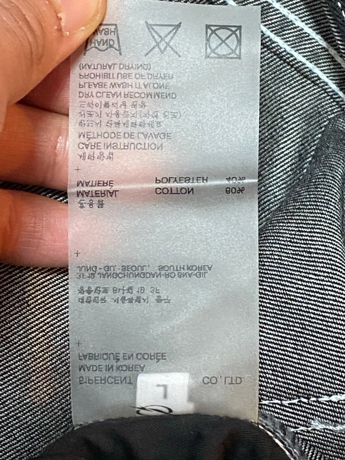 51Percent 터널 라이닝 바지 흑청 L 상품이미지8