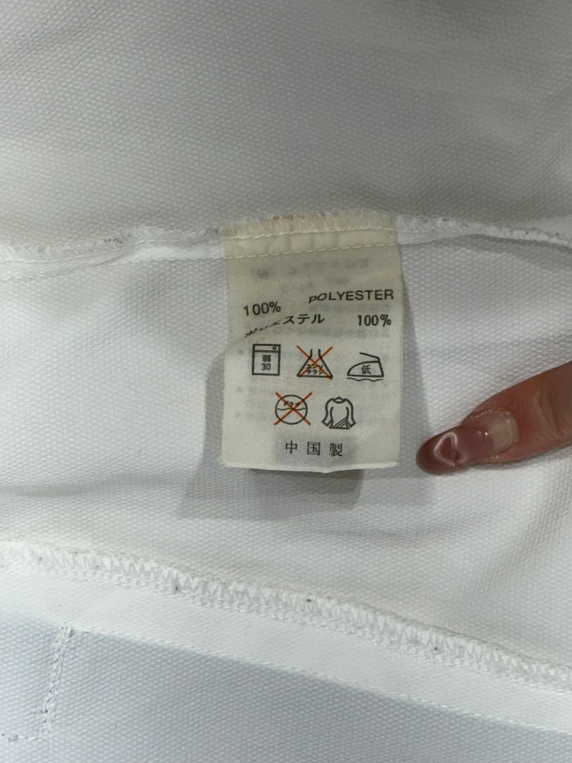 카파 일본판 화이트 오버핏 바람막이 올드스쿨 트랙 자켓 L 상품이미지8