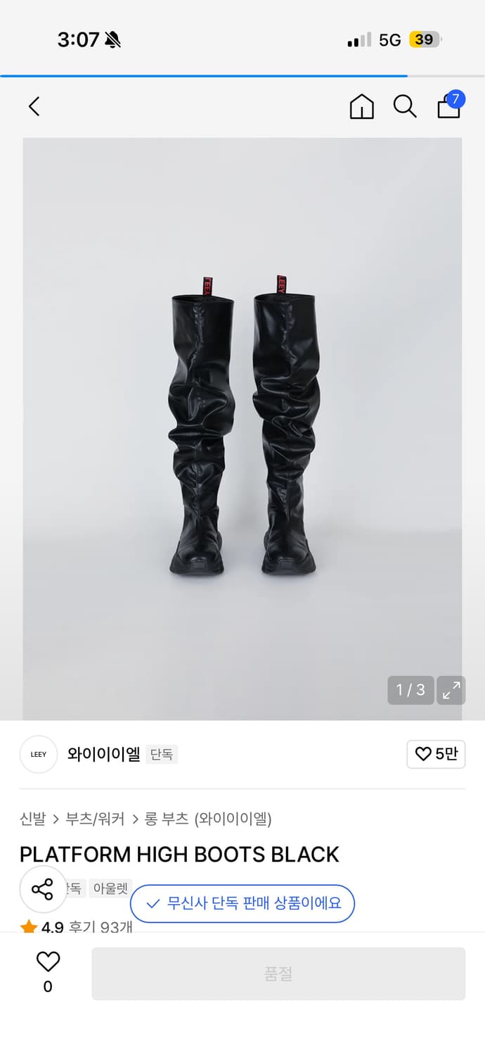 yeel 부츠 PLATFORM HIGH BOOTS BLACK 상품이미지1