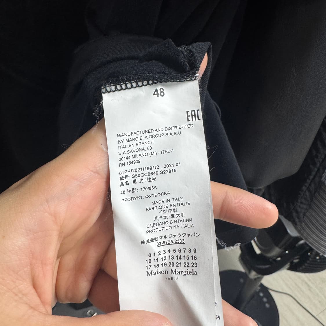 메종 마르지엘라 스탬프 프린트 티 48 상품이미지5