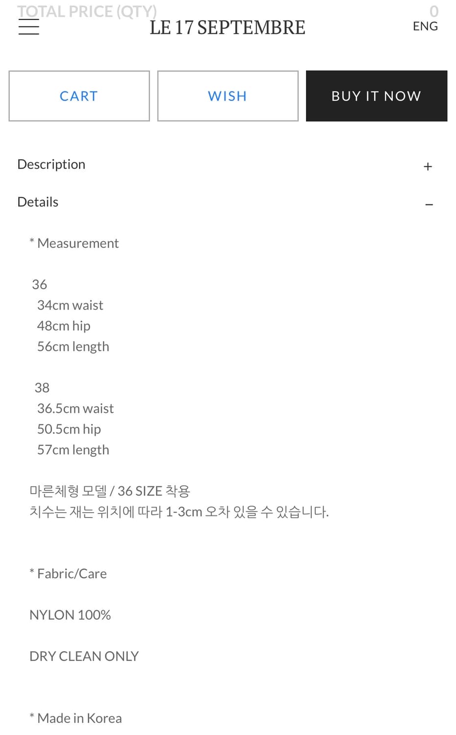 [36]르17셉템버 나일론 미디스커트 상품이미지5