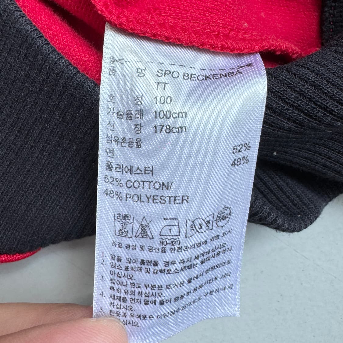 아디다스 베켄바우어 검빨 트랙탑 져지  상품이미지5