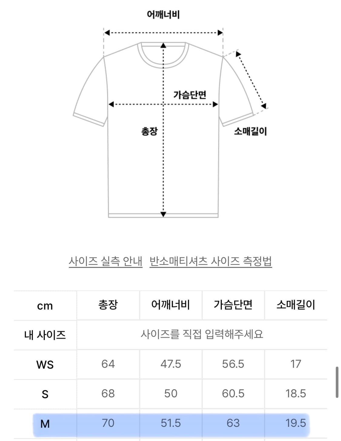세터 올데이 반팔 티셔츠 상품이미지4