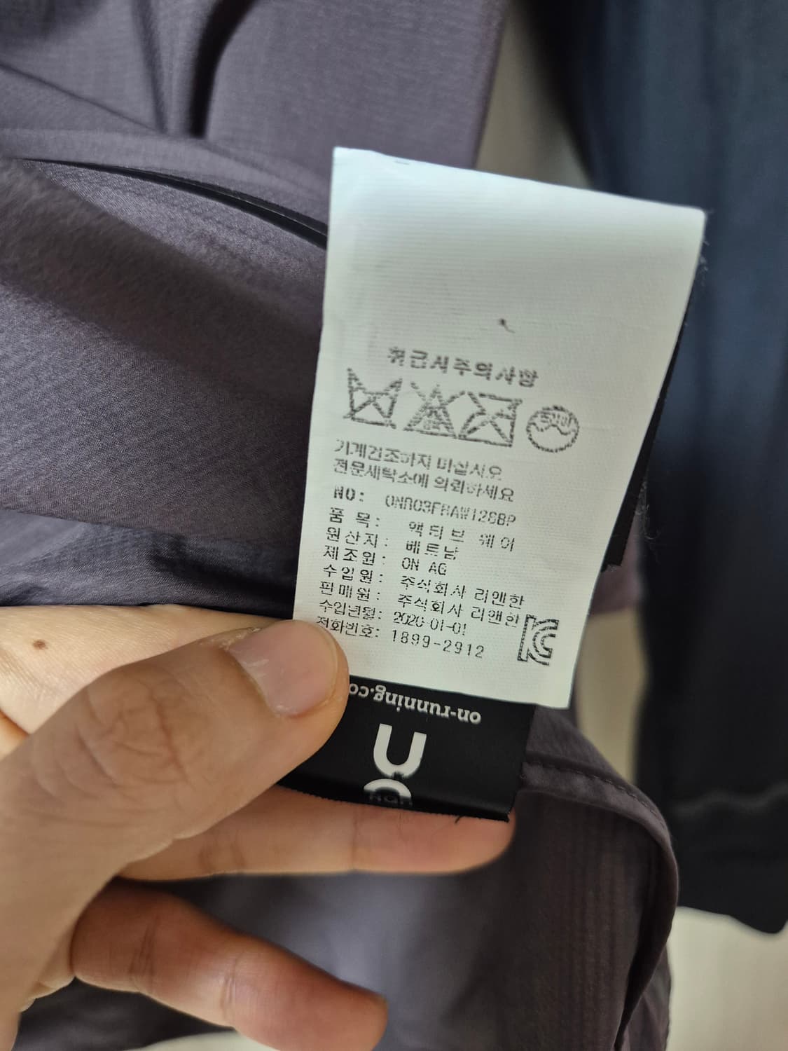 온러닝 웨더재킷 자켓 바람막이 져지 스몰 상품이미지9