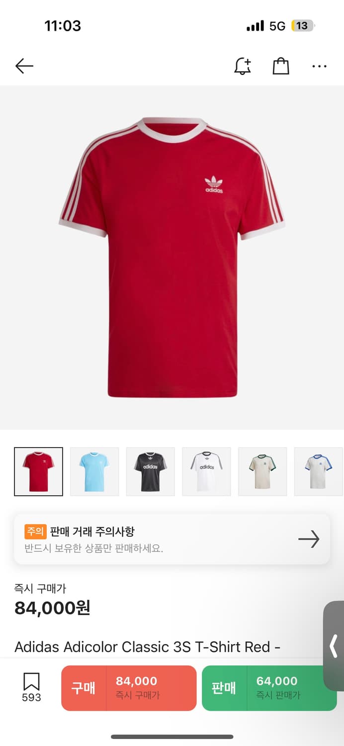 아디다스아디컬러 반팔 레드 3S 티 - 레드 / IA4852 상품이미지1