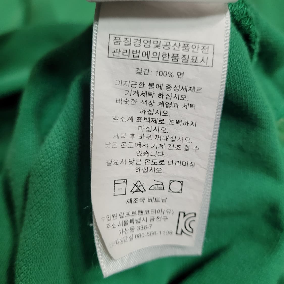 G608 [S] 폴로 랄프로렌 반팔 카라티 상품이미지4