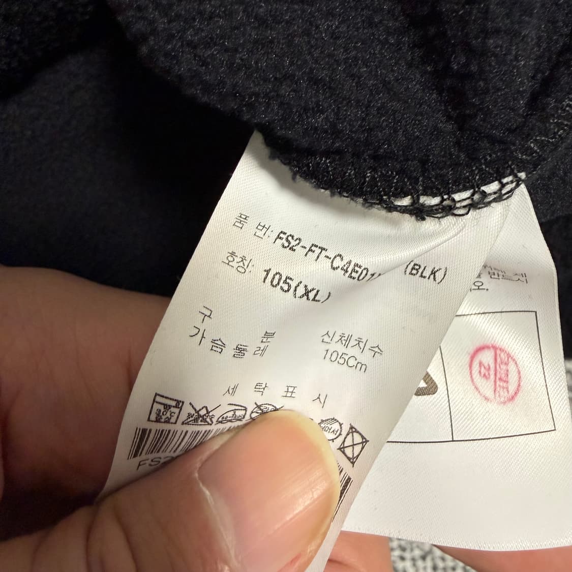 휠라 아노락 후리스 XL 블랙 상품이미지4