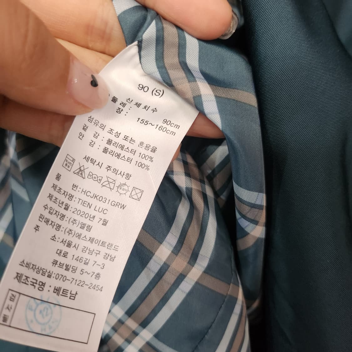 451) 헨리코튼 코트 상품이미지6