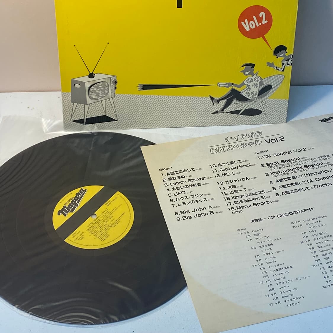 (LP) Eiichi Ohtaki -Niagara CM Special 2 상품이미지3