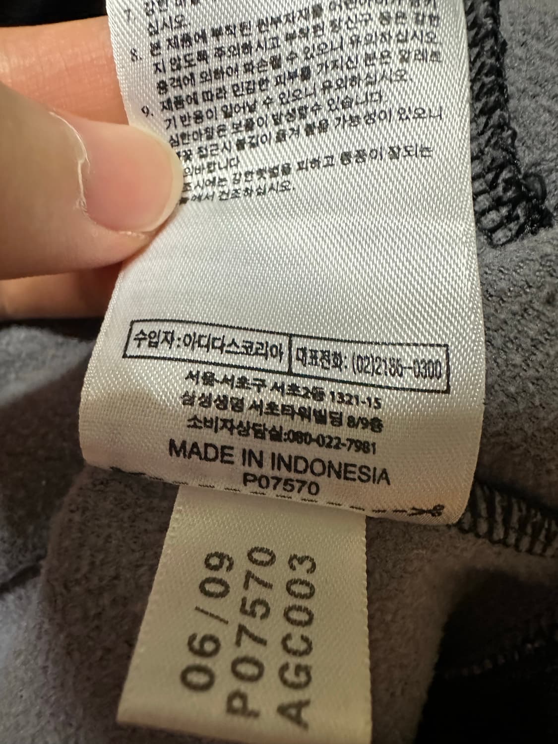 아디다스져지 아디다스 블랙 골드 파이어버드 슈퍼스타 검골 집업 트랙탑 상품이미지6