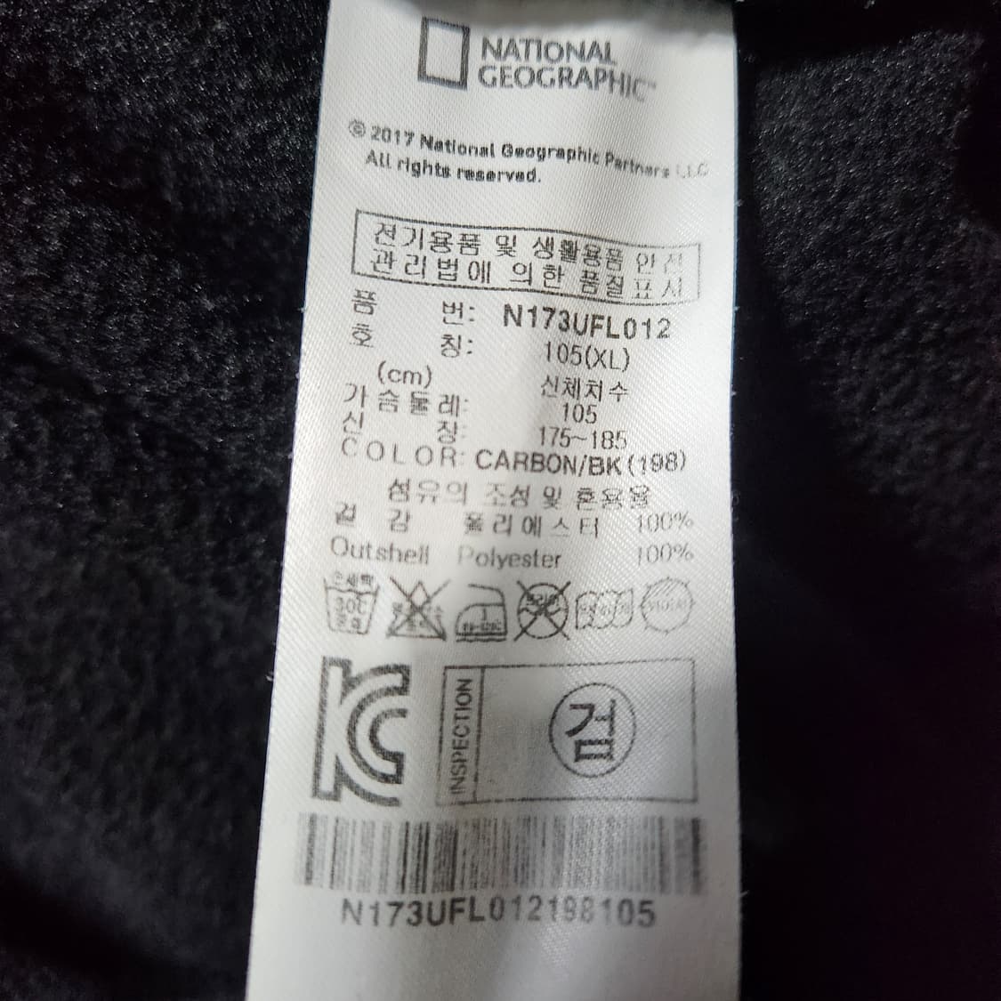 내셔널지오그래픽 와펜 기모 블랙 플리스집업 상품이미지7