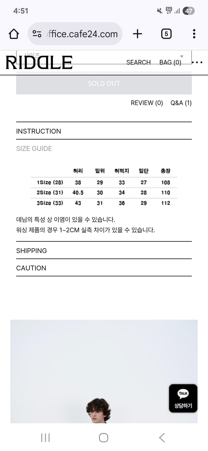 로우라이즈  데님팬츠 middle blue 상품이미지3