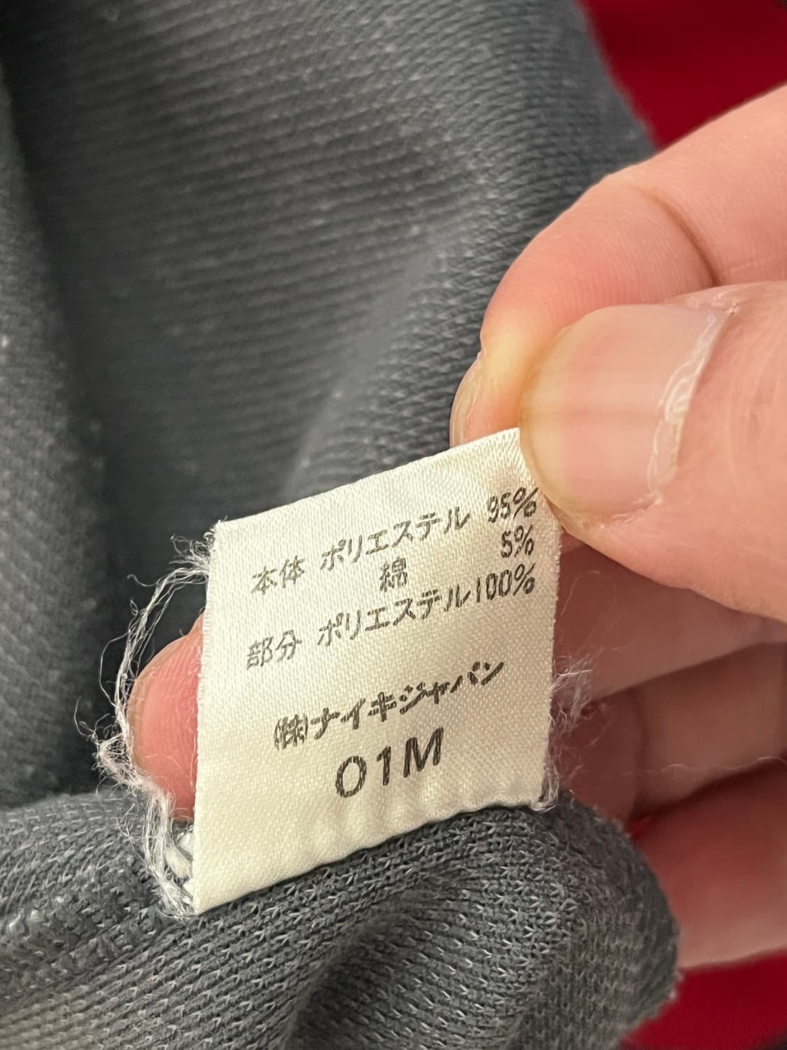 80‘s 나이키 재팬 트랙탑 져지 상품이미지8