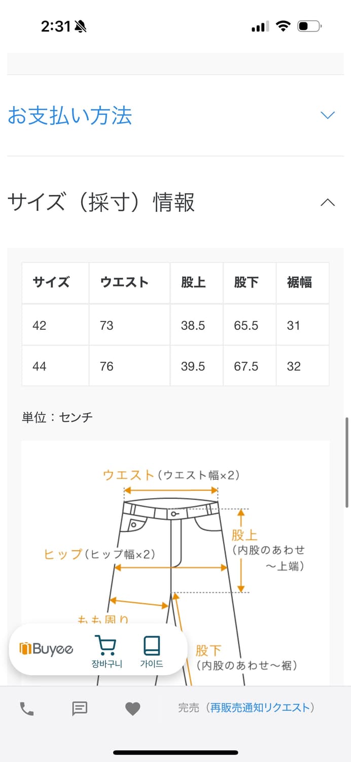 LAD MUSICAN OVER PANTS  상품이미지9