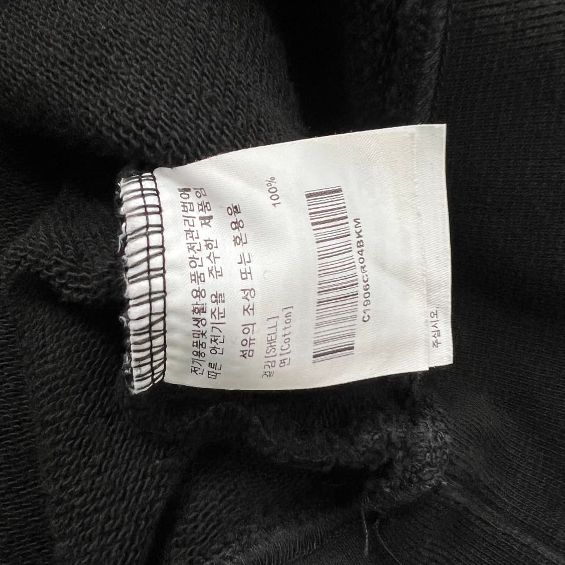 M) 커버낫 맨투맨 티셔츠 스웻셔츠 맨투맨티 상품이미지5