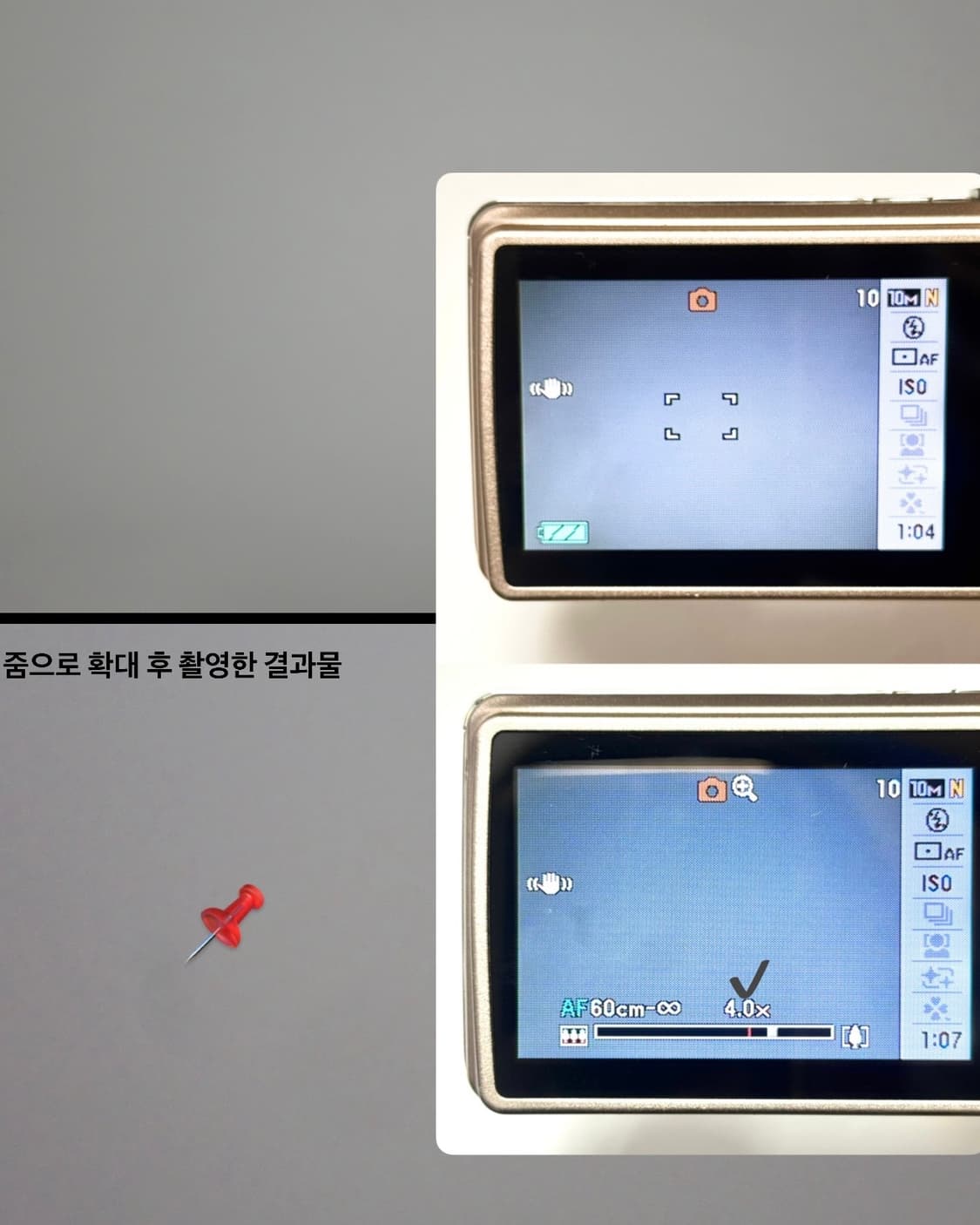 메이크업모드, 작례있음 / Casio Exilim ex-z270 상품이미지8
