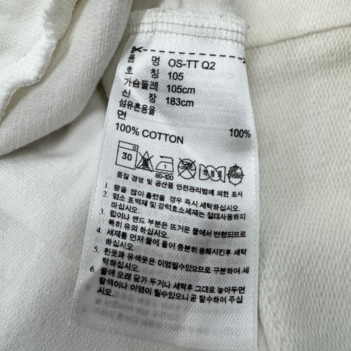 아디다스 파이어버드 화이트 코튼 집업 져지 상품이미지7