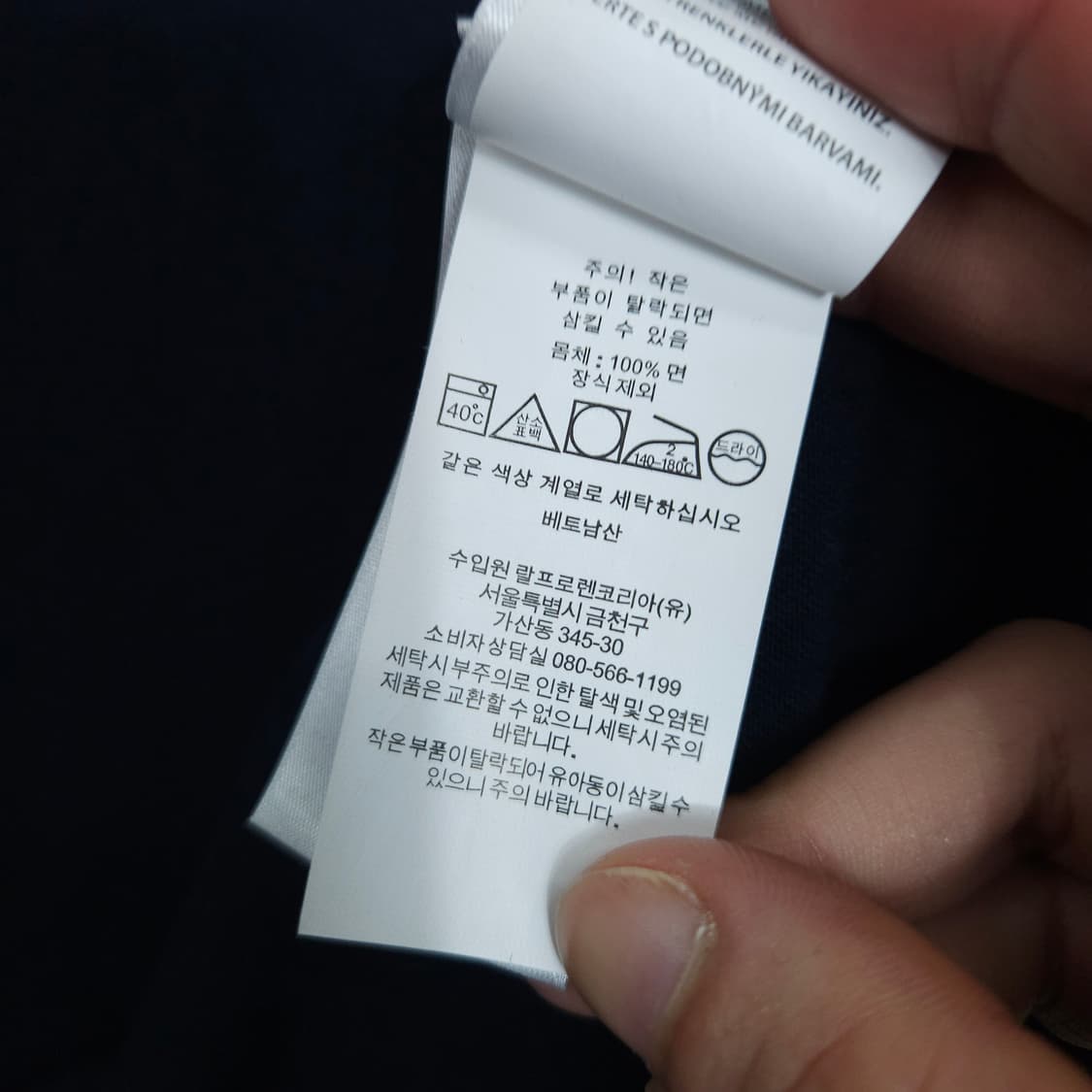 폴로 랄프 로렌 반팔티 L 상품이미지5