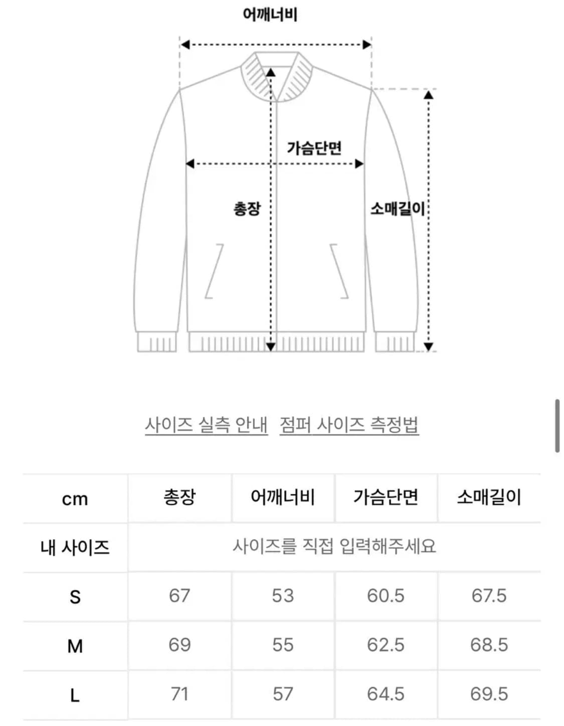 S) 감마갤러리 신슐레이트 MA-1 봄버 자켓 블랙 상품이미지5