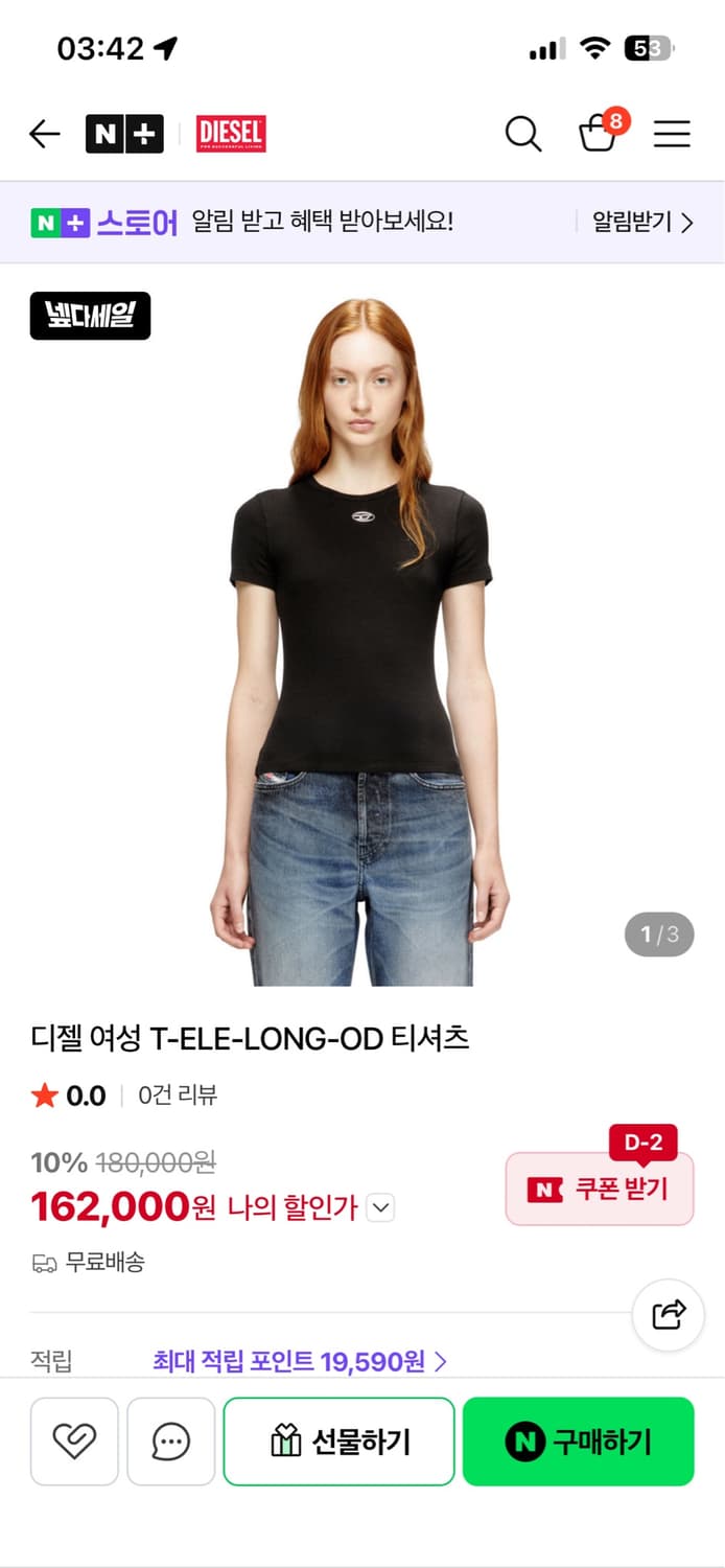디젤 여성 T-ELE-LONG-OD 티셔츠  상품이미지2