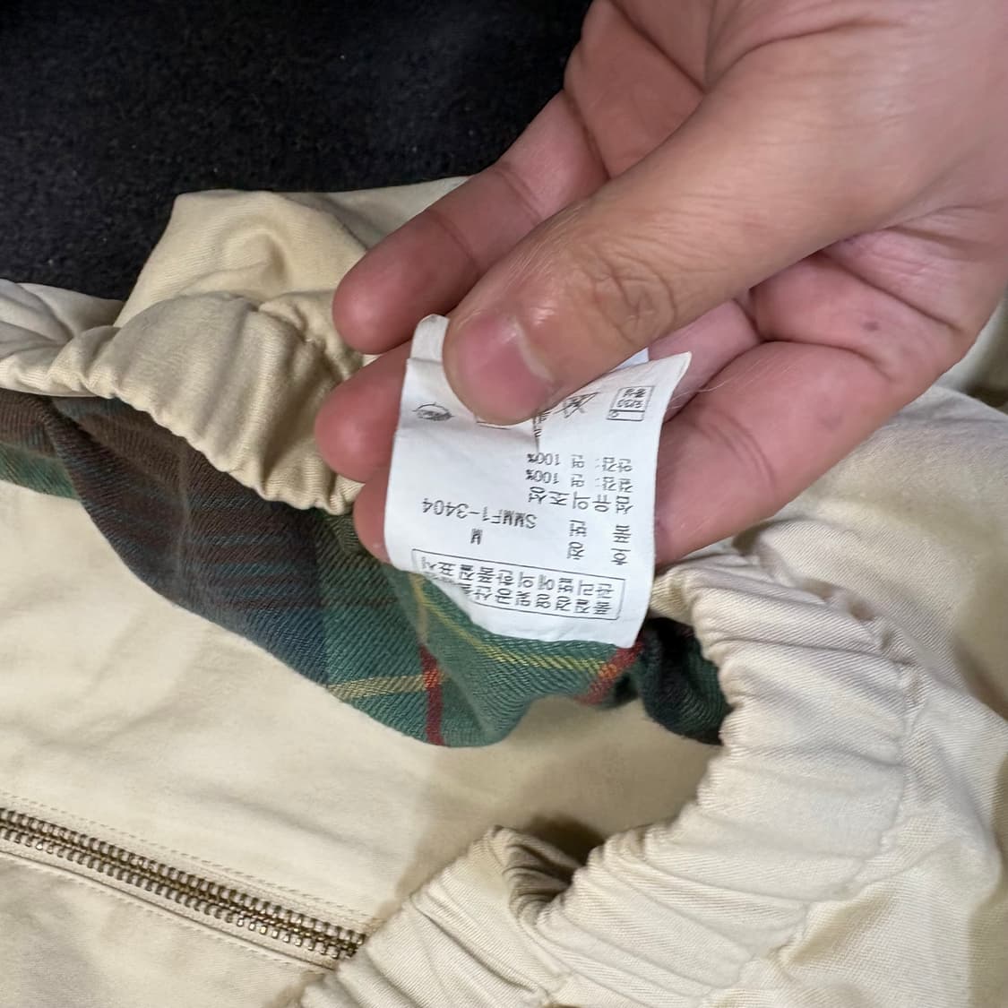 폴로 베이지 블루종 M 상품이미지6