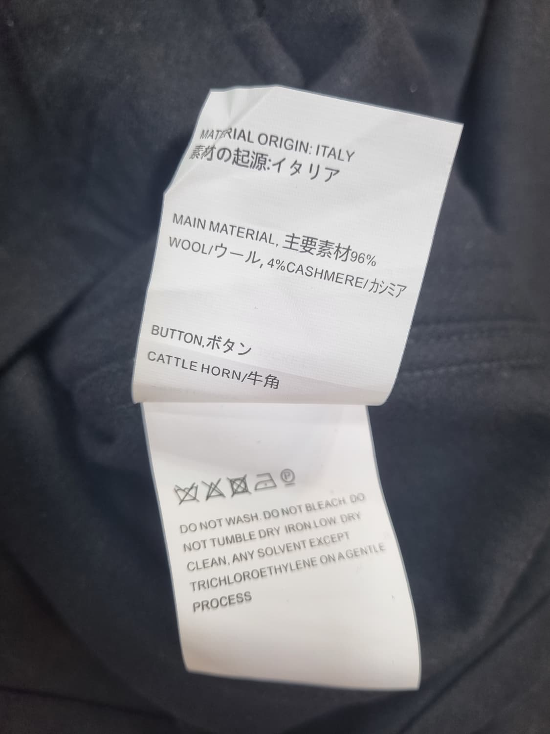 아워레가시 아카이브 박스 자켓 블랙 상품이미지6