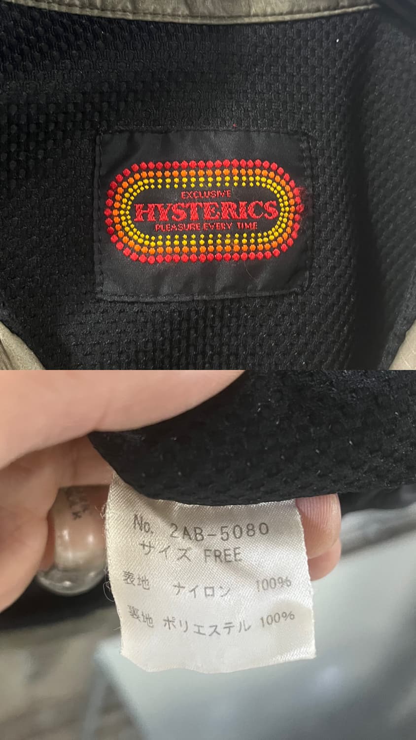 00s Hysteric Glamour 상품이미지5