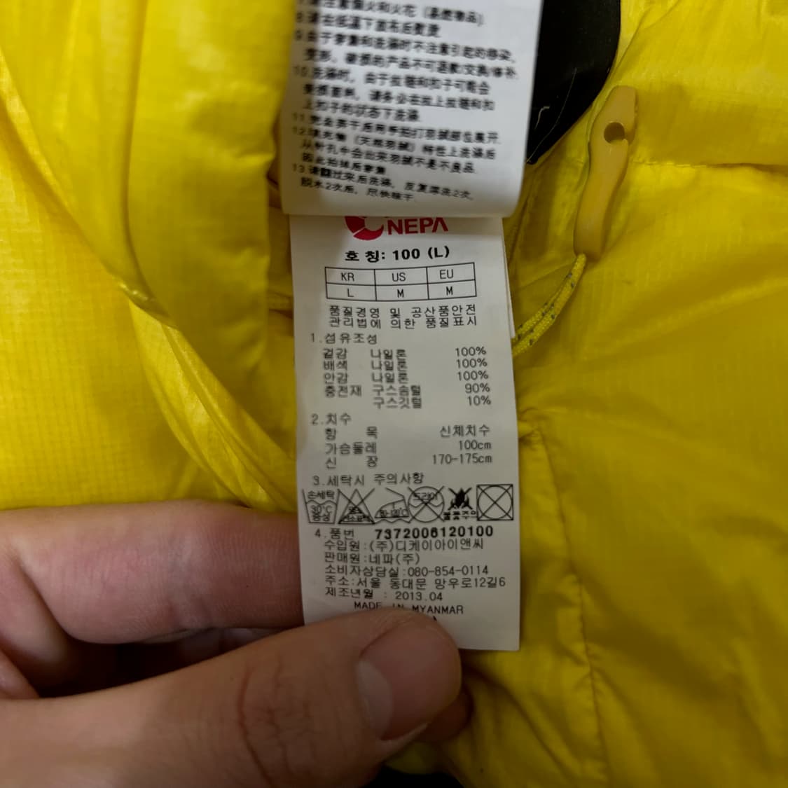 네파 남성 리버시블 에볼루션 750 구스다운 패딩 L/100  상품이미지9