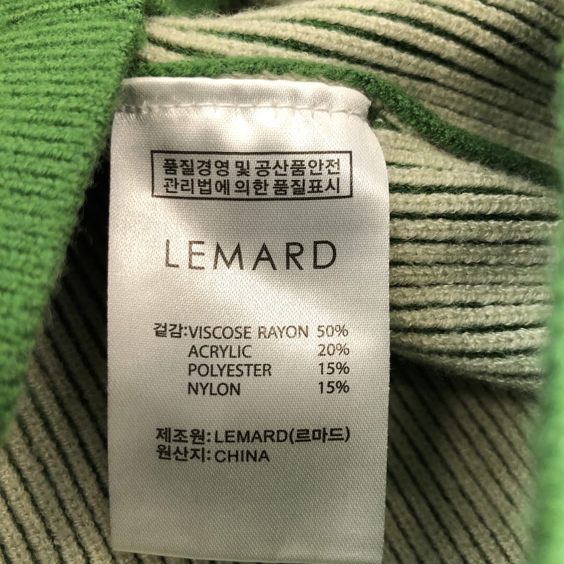 LEMARD 르마드 투톤 니트가디건 2 라임 상품이미지6
