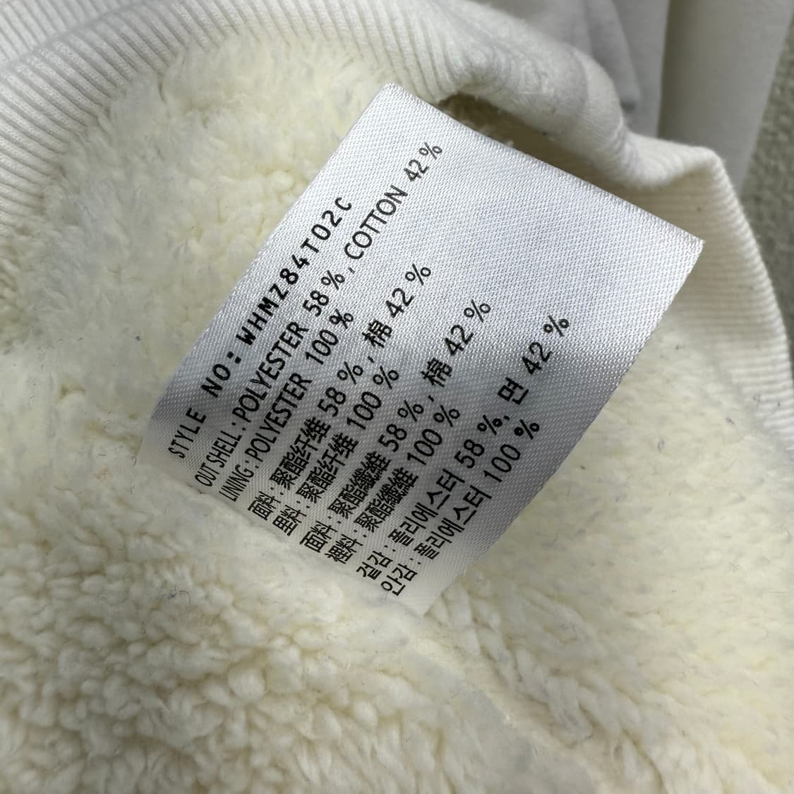 [S] 후아유 캘리포니아 화이트 후드집업 상품이미지6