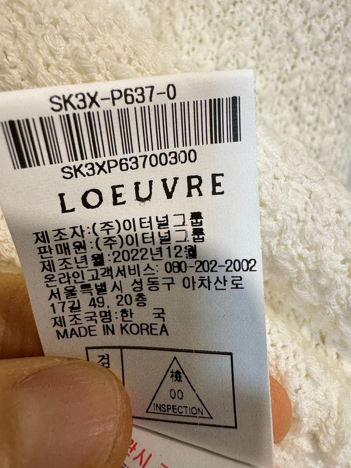 루에브르 반팔니트 상품이미지5