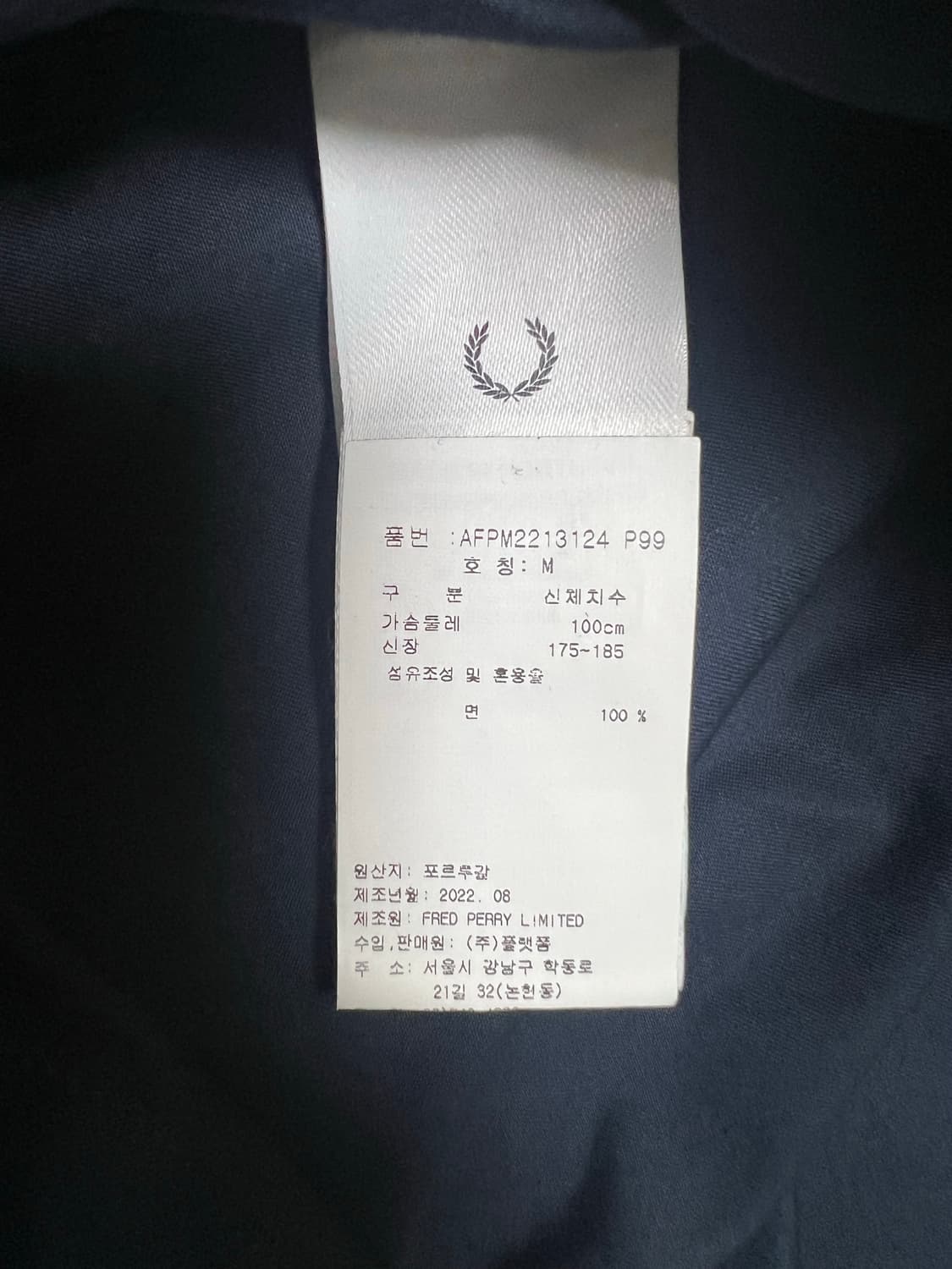 프레드페리 X 라프시몬스 파카 상품이미지9