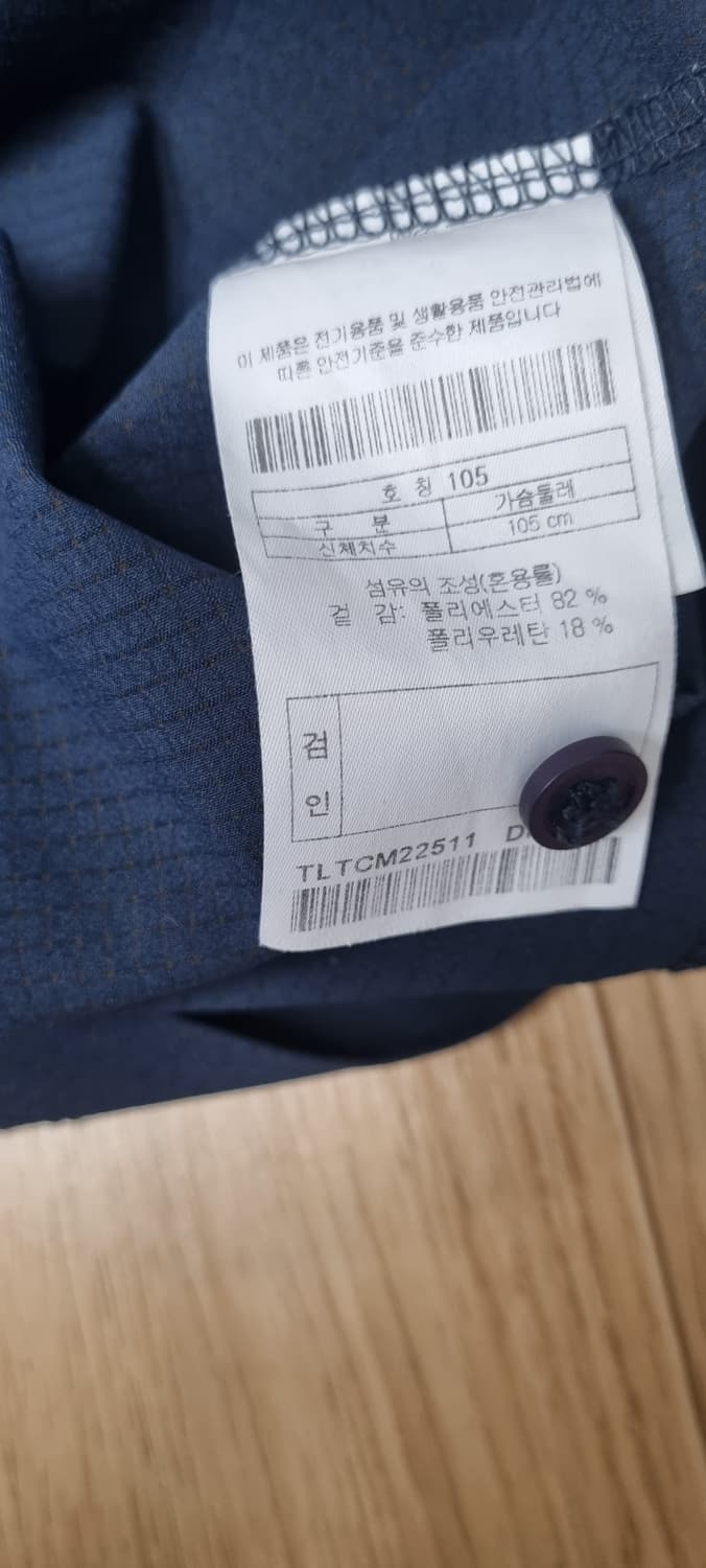 코오롱 반팔 105 상품이미지3