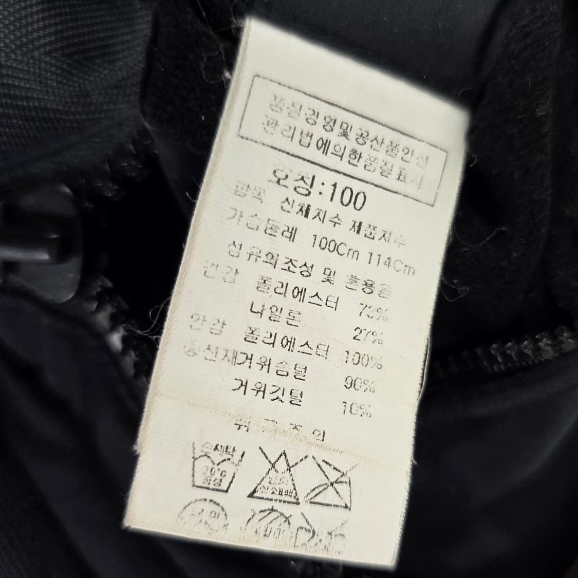 cp컴퍼니 렌즈 와펜 고글 후드 패딩 조끼 100사이즈 판매 상품이미지3