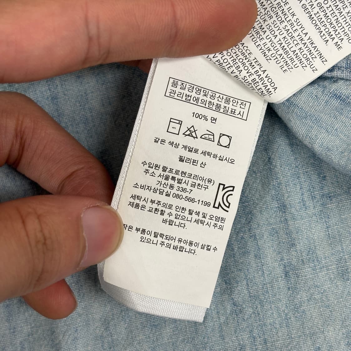 폴로 샴브레이 셔츠  상품이미지9
