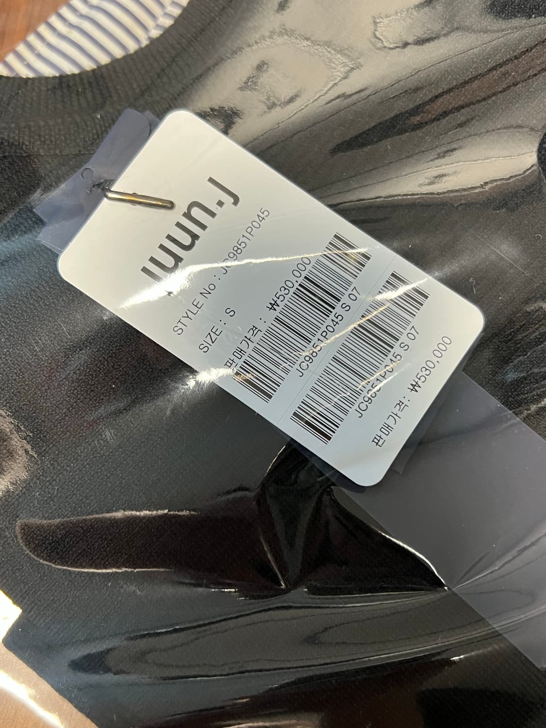 준지 19FW 스트라이프 셔츠 레이어드 니트 S 상품이미지8