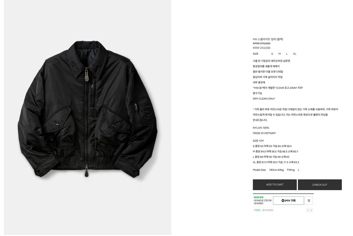 쿠어 MK-3 플라이트 점퍼 블랙 상품이미지1