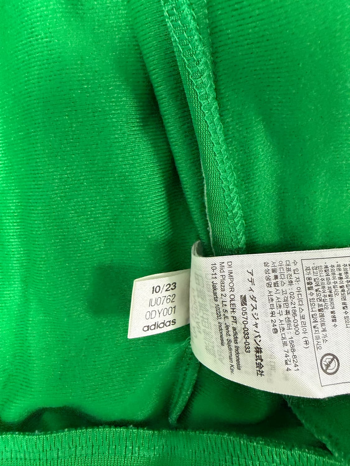 아디다스 초록 트랙탑 상품이미지4