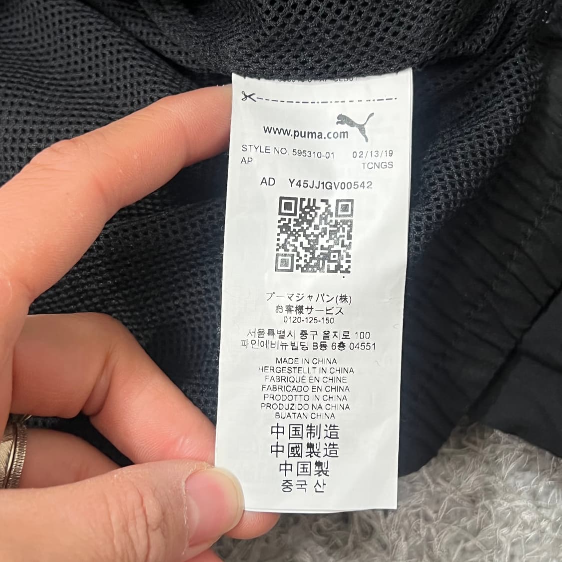 [100] 푸마 바람막이 상품이미지5