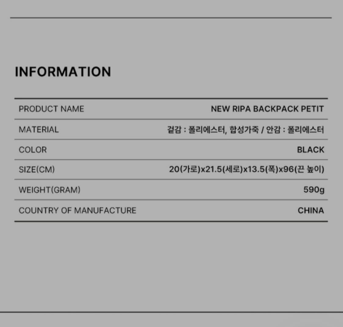휴젠느 뉴리파 백팩 상품이미지10