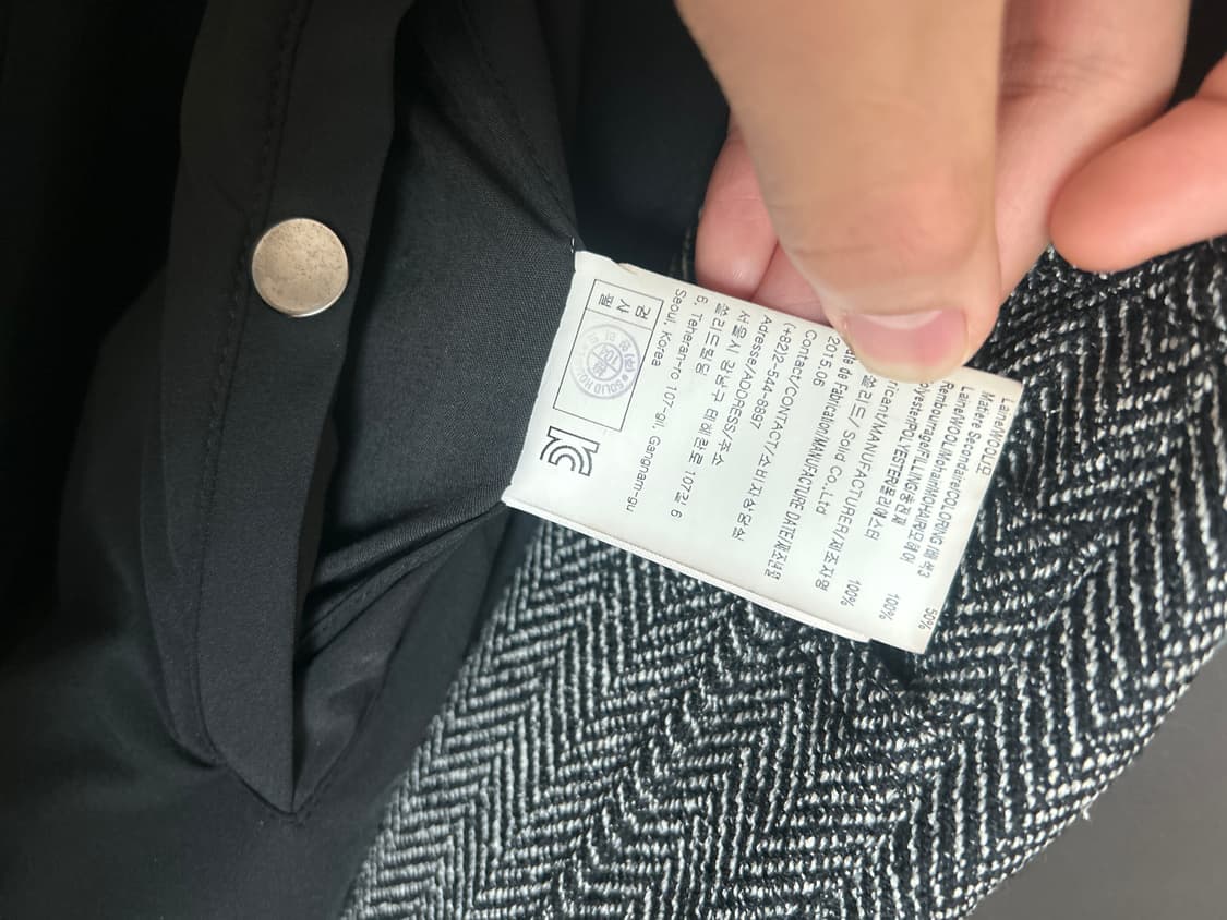 [50] 우영미 헤링본 배색 봄버 자켓 상품이미지6