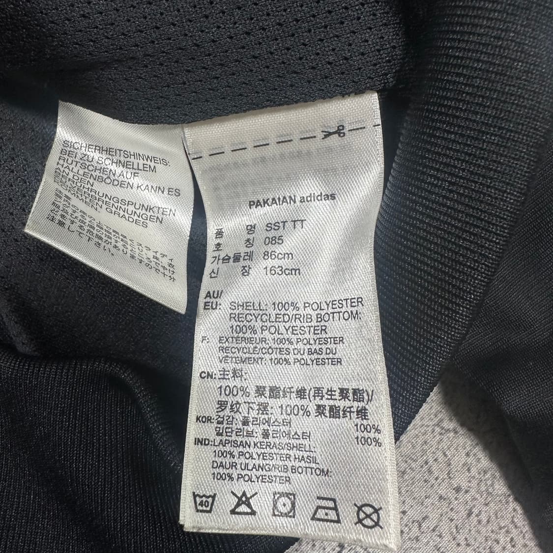 ✨ (바배) 아디다스 슈퍼스타 빅로고 블랙 트랙탑 져지 상품이미지4