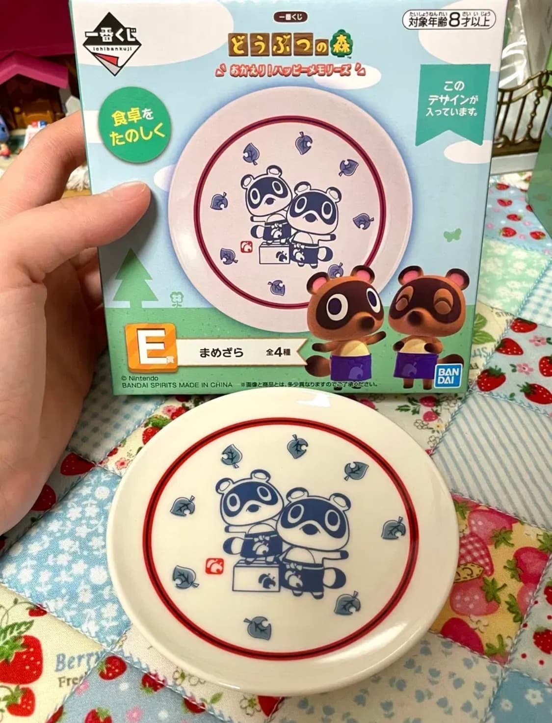 (새상품)동물의숲 이치방쿠지 접시 그릇 플레이트 모동숲 제일복권 콩돌밤돌 상품이미지3