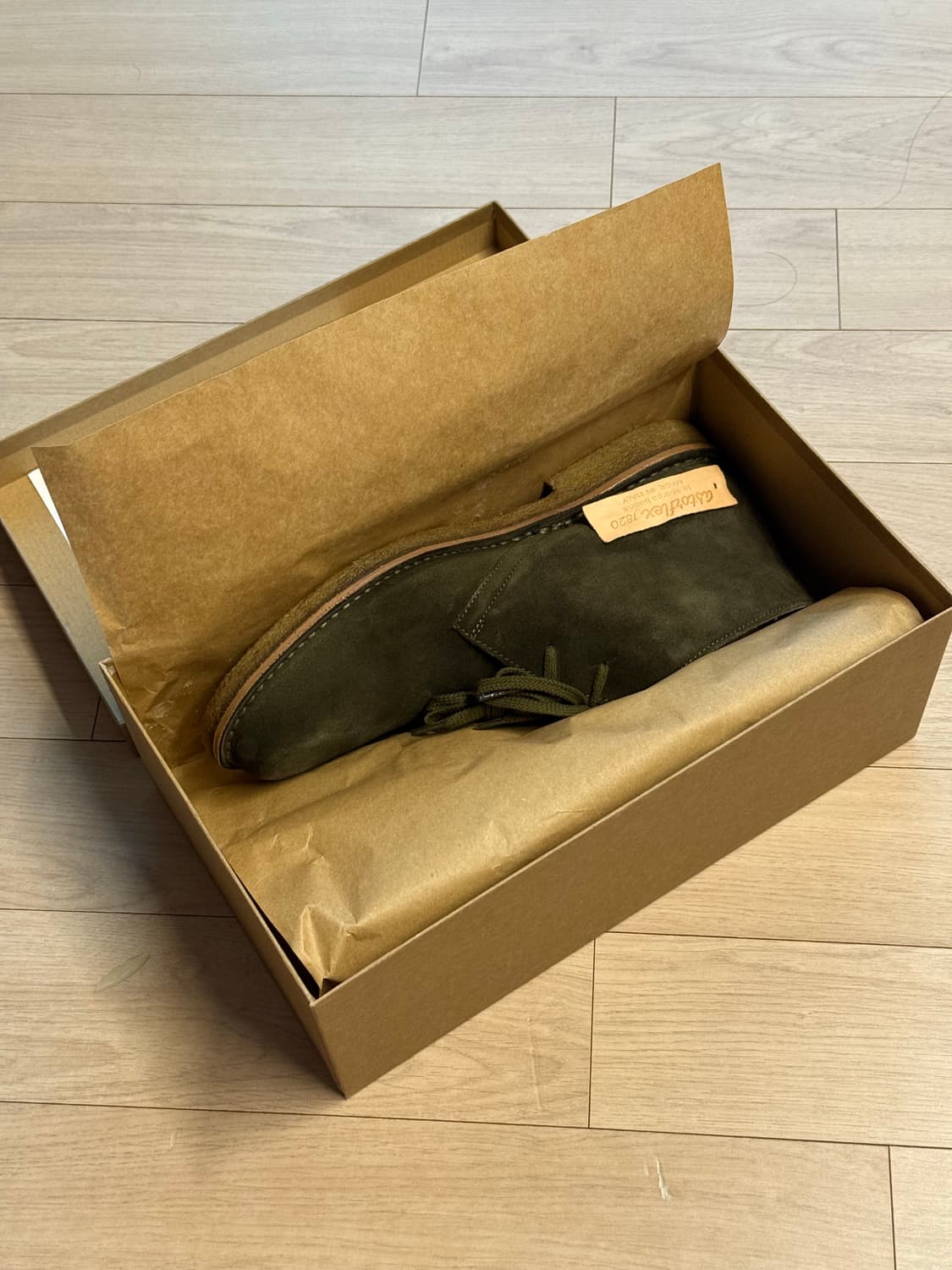 아스토플렉스 그린플렉스 44 포레스타 새상품 상품이미지1