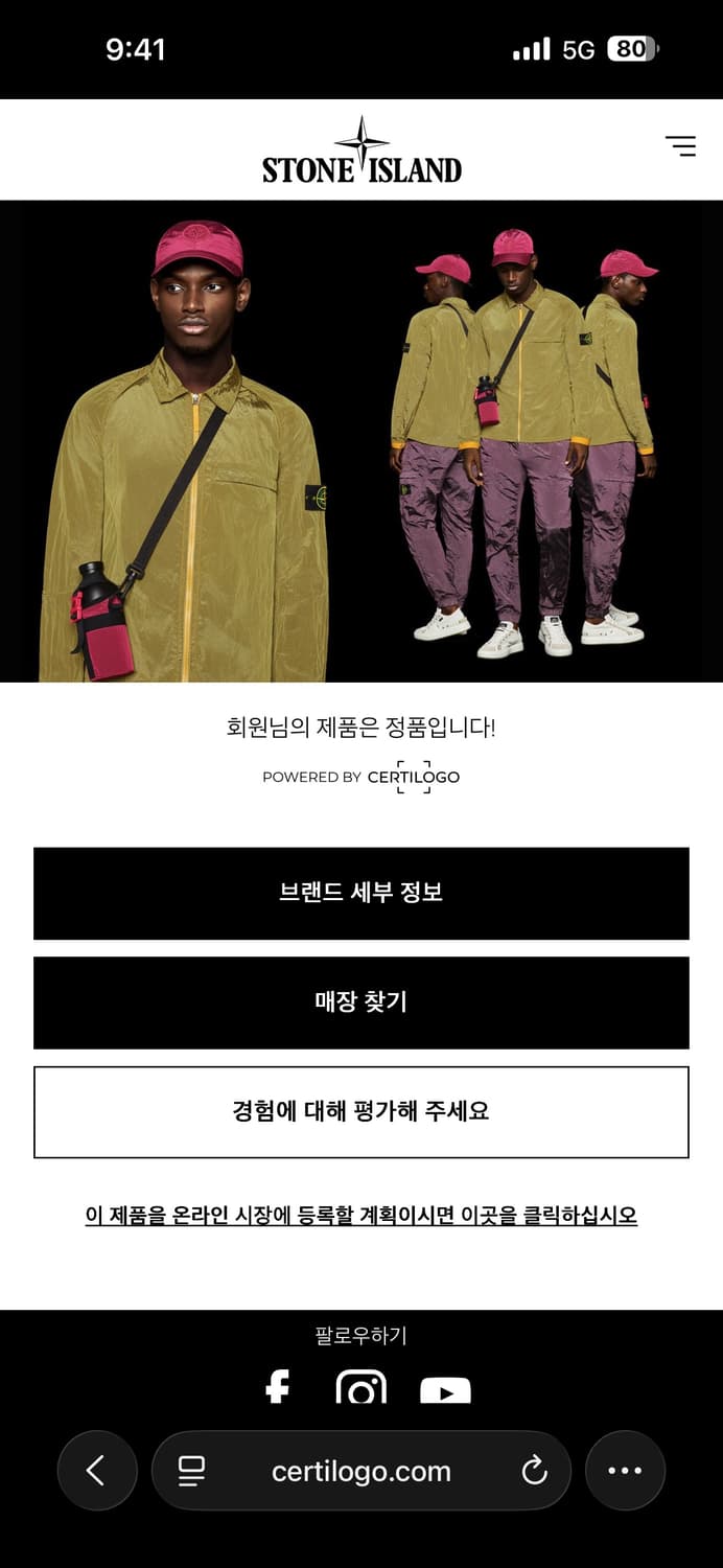 스톤아일랜드 24fw 크링클랩스 패딩 2XL 팝니다 상품이미지5